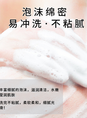 郁美净鲜奶浴液滋润保湿补水官方正品品牌旗舰店沐浴露大容量