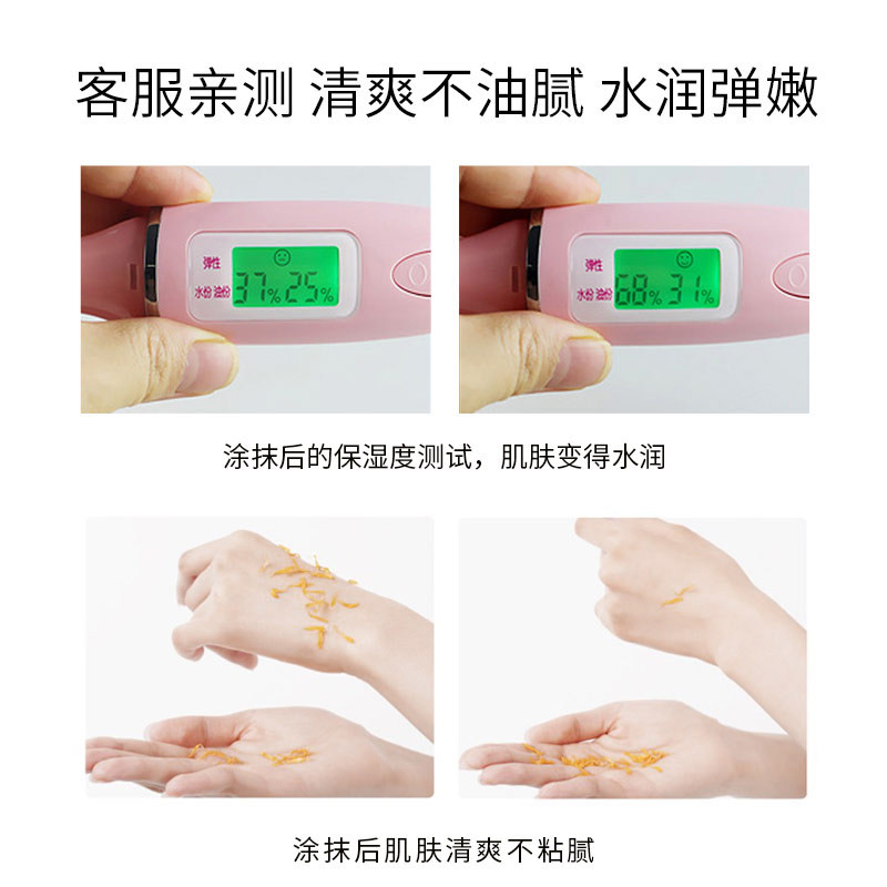 郁美净橄榄女男老牌子官方保湿霜 郁美净香草乳液/面霜