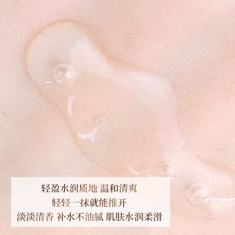 郁美净香草专卖店郁美净水晶盈保湿爽肤水中油性柔肤水秋冬补水滋润女男士正品2