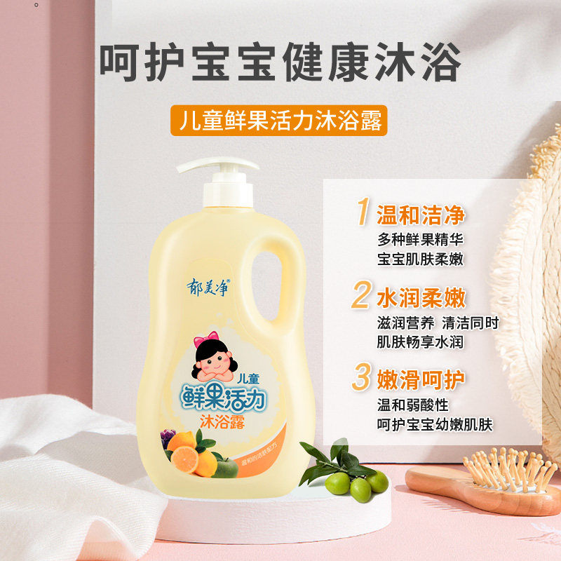 郁美净鲜奶润肤滋润大容量沐浴露 郁美净香草沐浴乳/沐浴露