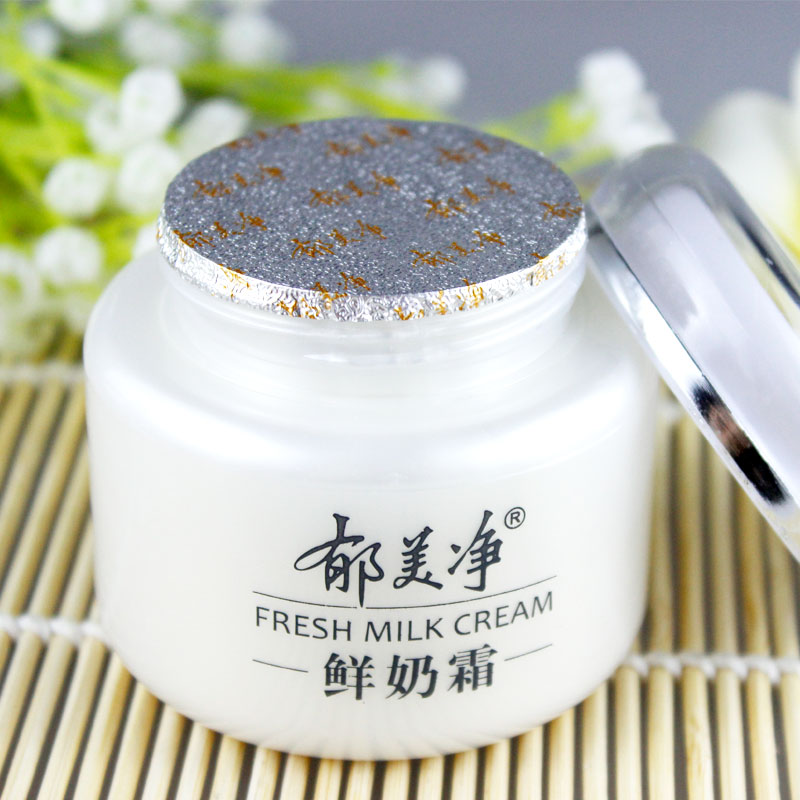 郁美净香草专卖店郁美净鲜奶霜面霜女霜官网保湿补水滋润锁水男士牛奶国货2