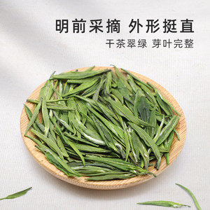 叙府茶叶绿茶雀舌新茶毛尖特级2022清明前四川高山云雾茶川茶集团