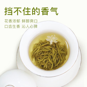 叙府香雪特种烘青茉莉花茶造型茶叶新茶四川犍为官方正品袋装100g