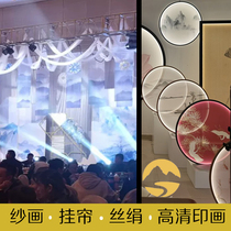 Yarn painting Custom hanging curtain Sub fabric Two sides look at the banner Double face through canvas Wedding background Paints transparent landscape fabric