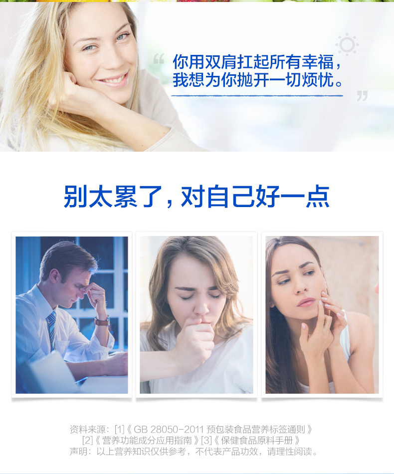 喜芝悦食品专营店汤臣倍健综合复合维生素B族片 VB 500mg/片*100片 男女性补充vb3