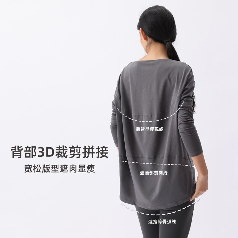 NG【60S精梳棉】秋季上衣女一字肩宽松女T恤衫潮牌瑜伽休闲长袖,淘宝优惠券,粉丝福利购,淘宝优惠卷