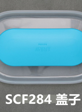 飞利浦奶瓶消毒器284蒸笼消毒锅
