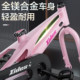Xide Sheng magnesium alloy ລົດຖີບເດັກນ້ອຍ 5 ປີ 6 ປີ 7 ປີ 8 ແຜ່ນເບກຄູ່ຂະຫນາດກາງແລະຂະຫນາດໃຫຍ່ລົດຖີບເດັກນ້ອຍຊາຍແລະເດັກຍິງລົດຖີບເດັກນ້ອຍ