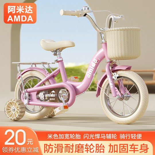 New children's bicycles 2-4-6-8 years old boys and girls bicycles 12 inches 16 inches baby bicycles for big children