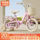 New children's bicycles 2-4-6-8 years old boys and girls bicycles 12 inches 16 inches baby bicycles for big children