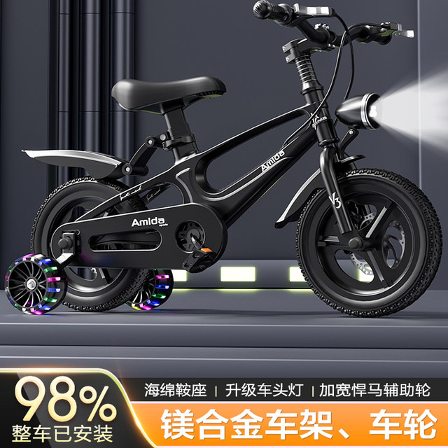Magnesium alloy ລົດຖີບເດັກນ້ອຍ 3 ປີ 4 ປີ 5 ປີ 6 ປີ 7 ປີ 7 ປີ 8 ປີເດັກນ້ອຍຊາຍແລະເດັກຍິງລົດຖີບ 1618 ນິ້ວລົດຖີບເດັກນ້ອຍ