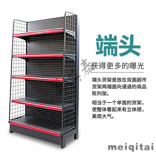 Отдел продаж супермаркетов Удобство Hemark Shopping Store Shiba Grain Oil Snack Single Double -Sided Hear Shower Multi -Function