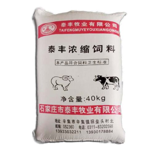 高蛋白肉牛羊浓缩料 肉牛饲料肉羊饲料 肉牛羊浓缩饲料催肥增重 - 图3
