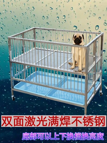 展示笼跑笼不锈钢狗笼子狗狗跑床宠物店展台小型犬中型犬折叠笼子 - 图3