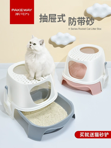 Кошачий песчаный горшок с полным кошачьим кошачьим песчаным ящиком -больший бассейн с большим кошачьим дерьмо