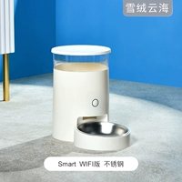 【Белый из нержавеющей стали】 -wifi Smart 4L