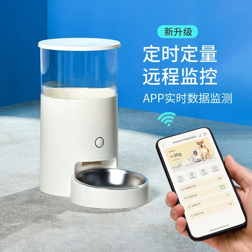 Устройство автоматического кормления ПЭТ регулярно количественное устройство для кормления кошачьей кошки.