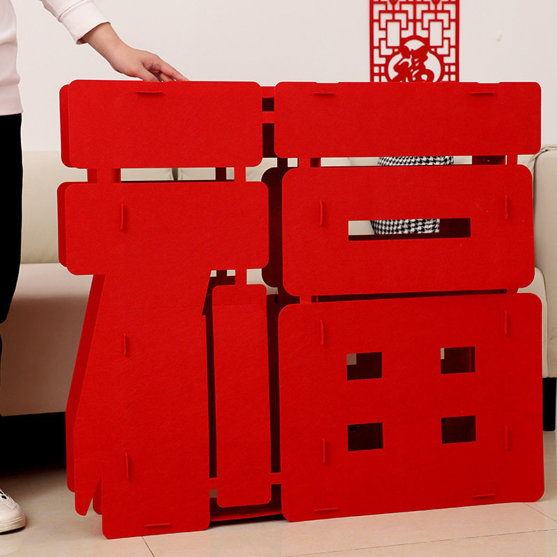 2026新年拍照道具搬家新房装饰立体福字摆件客厅乔迁之喜立体装饰 - 图0