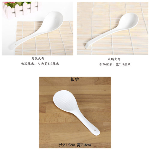 勺子玛戈大勺唐山骨瓷大勺分汤勺 - 图1
