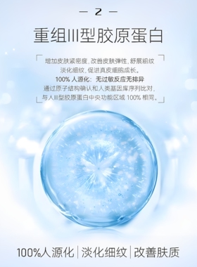 妍美仕原B5胶原水光喷雾