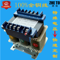 Three-phase transformer sbk-100va150va440 volt 380 to 220v200V260V42V63 isolation sg1kw