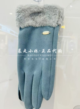 暴走小妹tutuanna国内专柜正品代购秋冬新款加厚保暖女士五指手套