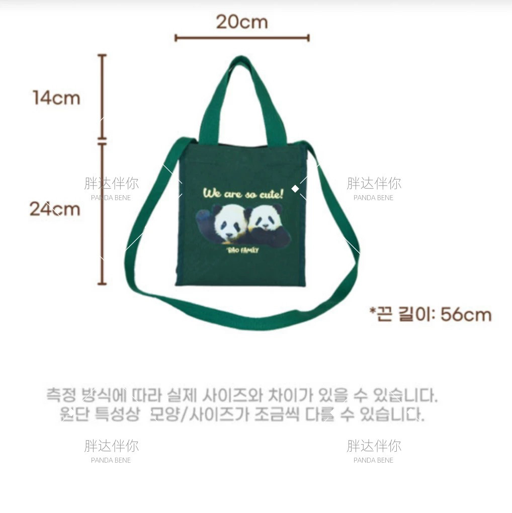 现货熊猫福宝帆布袋爱宝乐园宝家族帆布袋福宝周边熊猫手拎斜挎包,淘宝优惠券,粉丝福利购,淘宝优惠卷