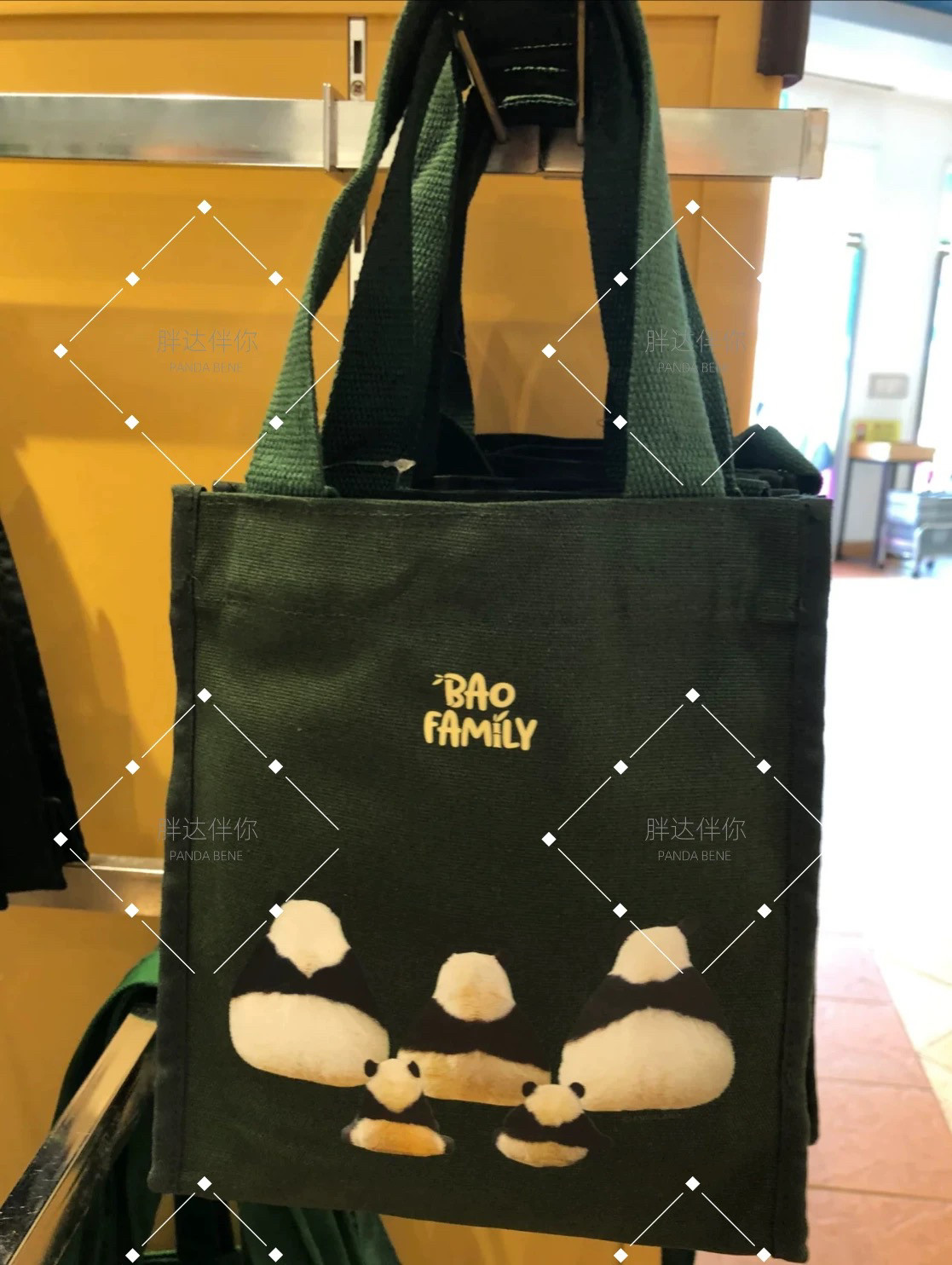 现货熊猫福宝帆布袋爱宝乐园宝家族帆布袋福宝周边熊猫手拎斜挎包,淘宝优惠券,粉丝福利购,淘宝优惠卷