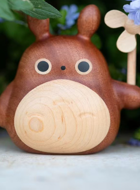 实木雕刻创意轻奢龙猫风车荷叶工艺品家具摆件礼物