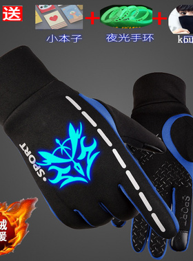 夜光口袋妖怪学生运动韩版手套