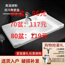 Taichung basin semi-embedded washbasin integrated ceramic single basin toilet washing bath room cabinet basin home washbasin