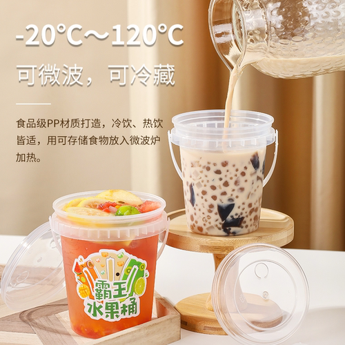 网红一桶水果茶500/700毫升水桶杯商用霸王桶大容量手提奶茶桶杯 - 图1