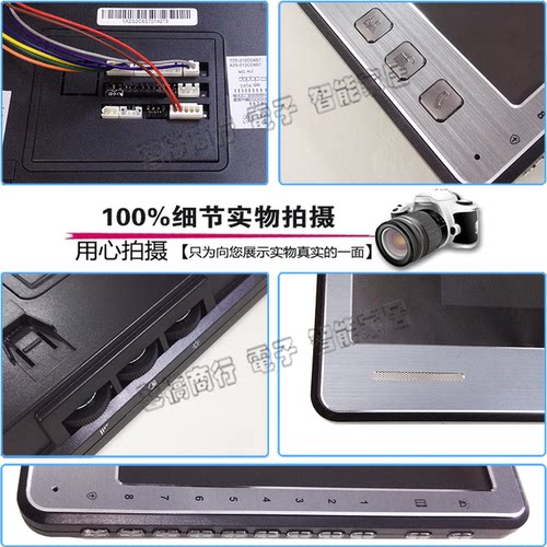 WRT慧锐通可视对讲门铃分机室内机彩色7寸R2/212通用A2S-212CD8S7 - 图1