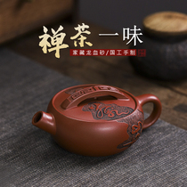 Zhengzong Yixing Handmade Purple Sand Pot Raw Mine Dragon Blood Sand Zen Tea With a Tile Tea Tea Set