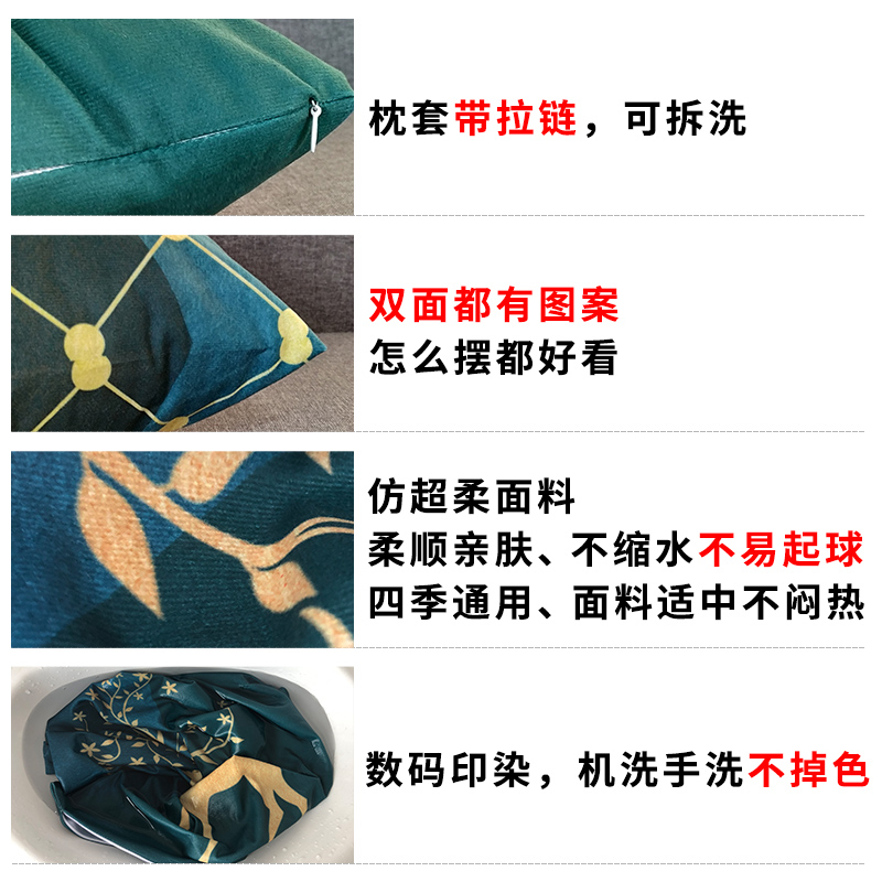 轻奢鹿客厅沙发30抱枕40靠垫咕臣45X45靠枕套50罩不含芯60x60cm70 - 图1