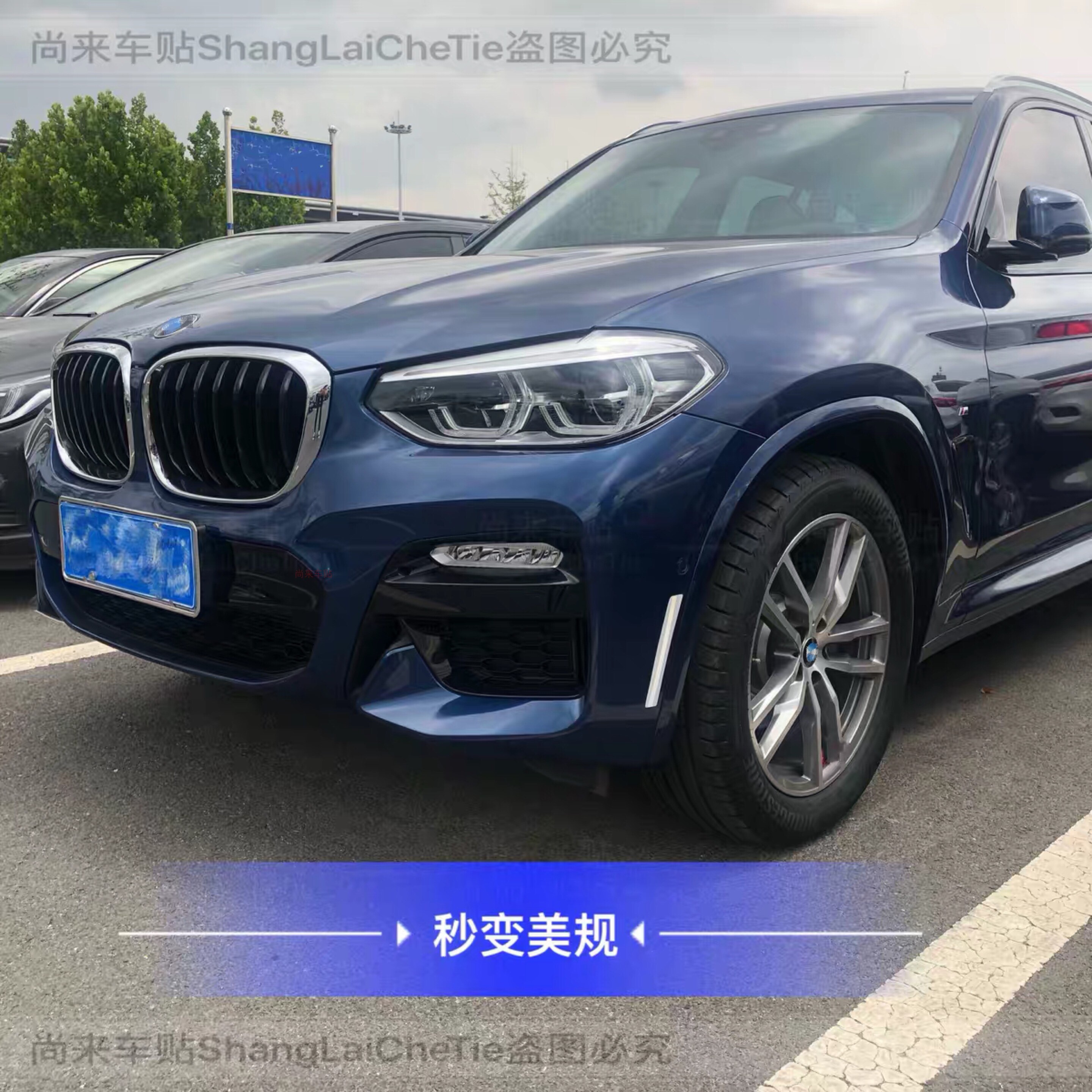 宝马X3、X4专用美规轮眉反光贴BMW宝马x3、x4美版防撞警示贴车贴 - 图3