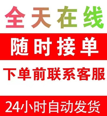杭州公司注册个体工商户注册注销营业执照