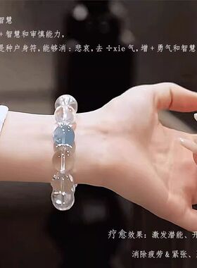 【白开水】治愈情绪天然白水晶