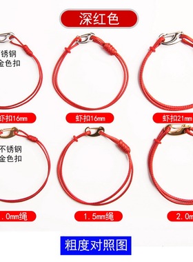 韩国防水转运珠男女款手绳包邮