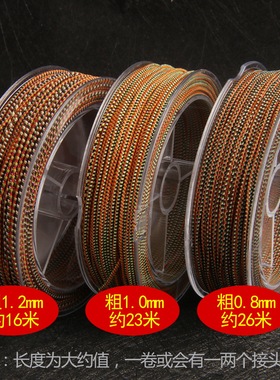 五彩包芯弹力线绳文玩佛珠线