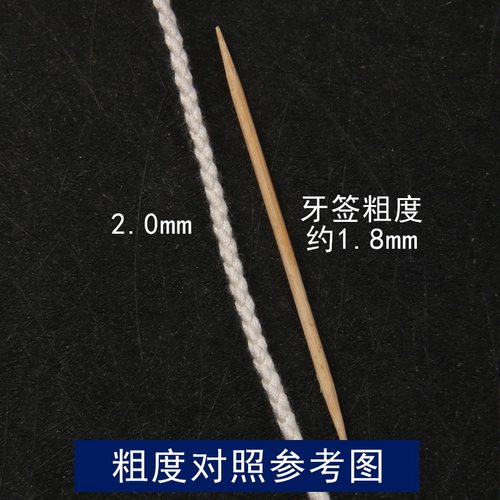 纯色四股棉绳棉线手串编织绳百香籽凤眼星月文玩串珠流苏线手链绳 - 图2