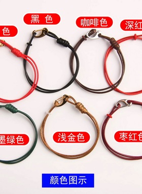 包邮手工编制韩国蜡绳