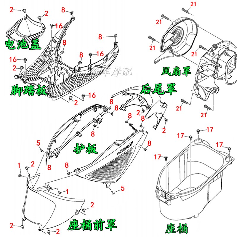 原厂巧格i外壳螺丝螺母 ZY125T-13/14/15/16塑料件卡扣自攻丝铆钉-图2