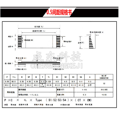 FFC/FPC软排线 连接线扁平0.5/1.0mm-4/6/8/10/12/14/20/30/40Pin - 图2