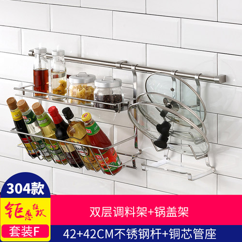 汉高厨房挂件304不锈钢调味料架多功能壁挂式刀具架免打孔置物架 - 图2