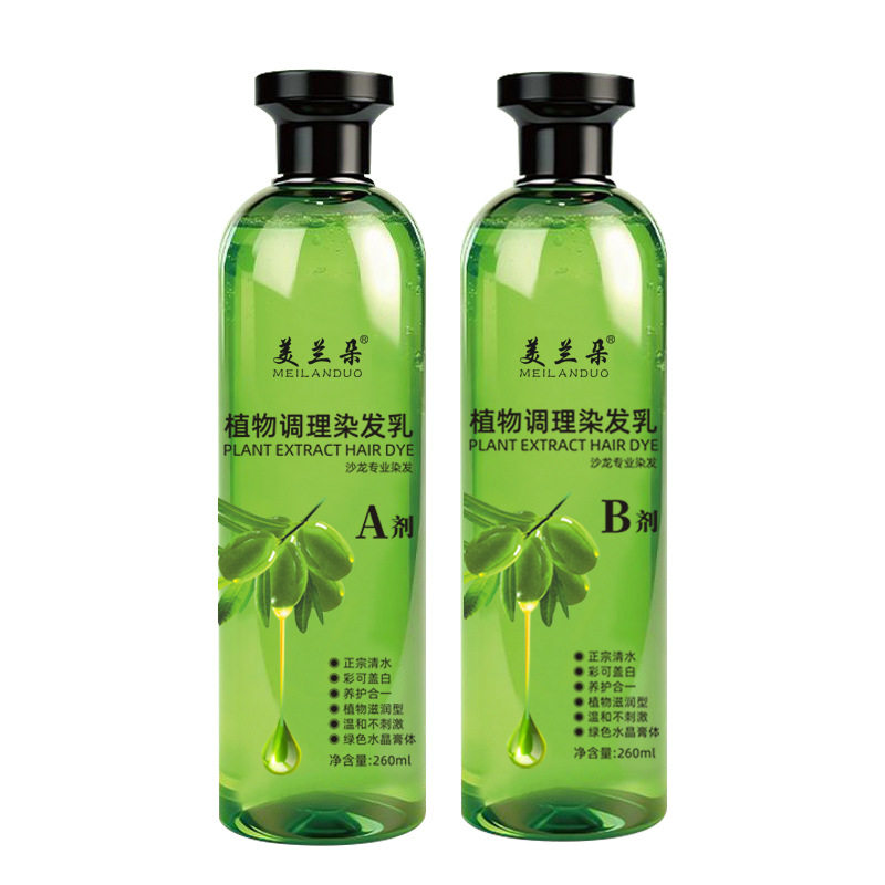 美兰朵水晶膏体染发剂植萃滋润染发乳透明套装精粹植物爆款染发剂,淘宝优惠券,粉丝福利购,淘宝优惠卷