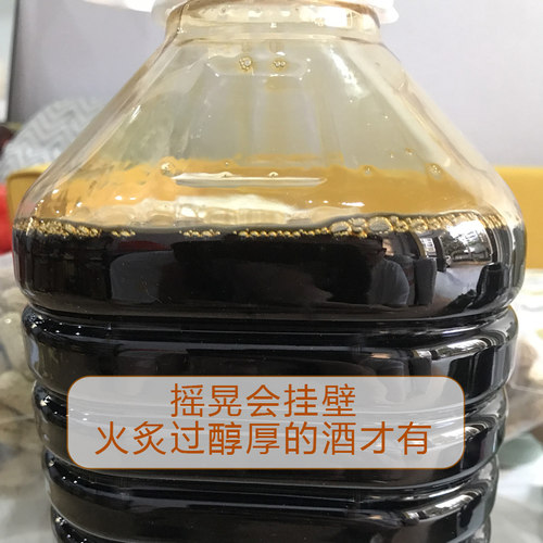 客家黄酒梅州娘酒八尺特产火炙农家自酿糯米月子甜酒酿5斤原浆 - 图0