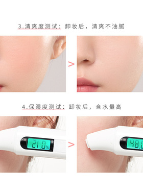 阿拉哆哆晶透净润卸妆水 眼唇脸部三合一温和清洁多效卸妆液