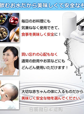 日本三菱净水器厨房家用直饮过滤