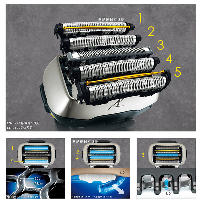 日本制松下剃须刀ES-CV70/CV50/ES-CT20迷你便携式电动剃须刀水洗 - 图2